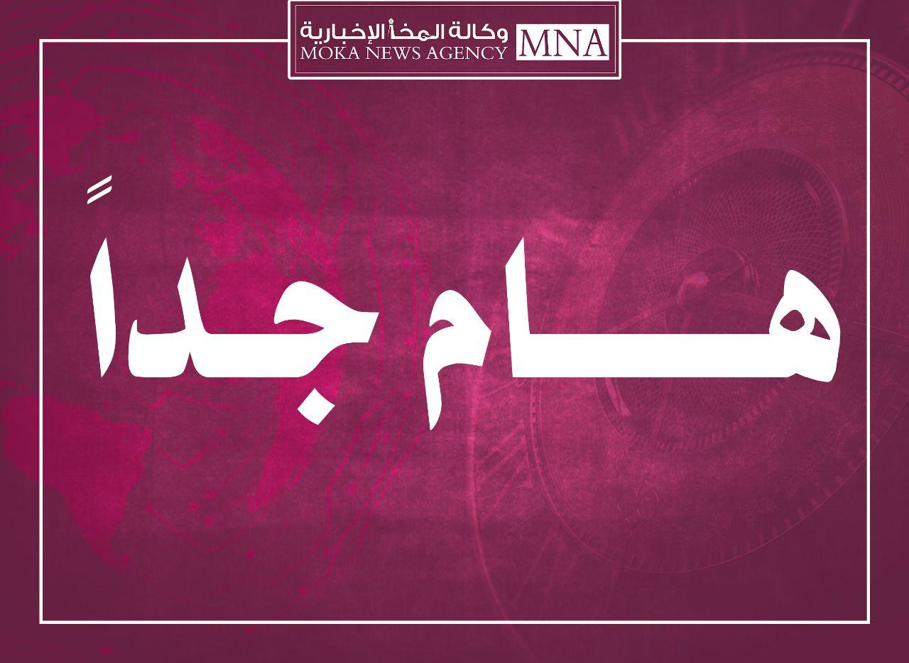 دعوات لإعلان إقليم الساحل الغربي وعاصمته المخا لإيقاف التمدد التركي بقيادة حمود المخلافي