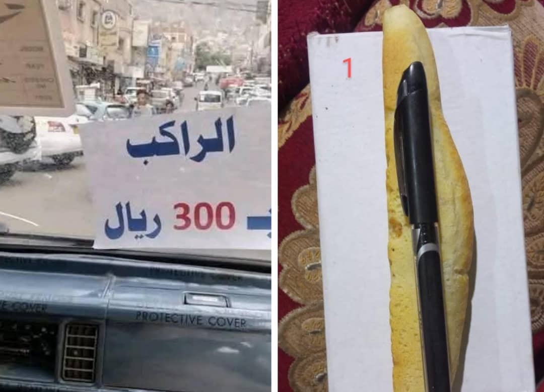 موجة غلاء جديدة تضرب الخبز والمواصلات 