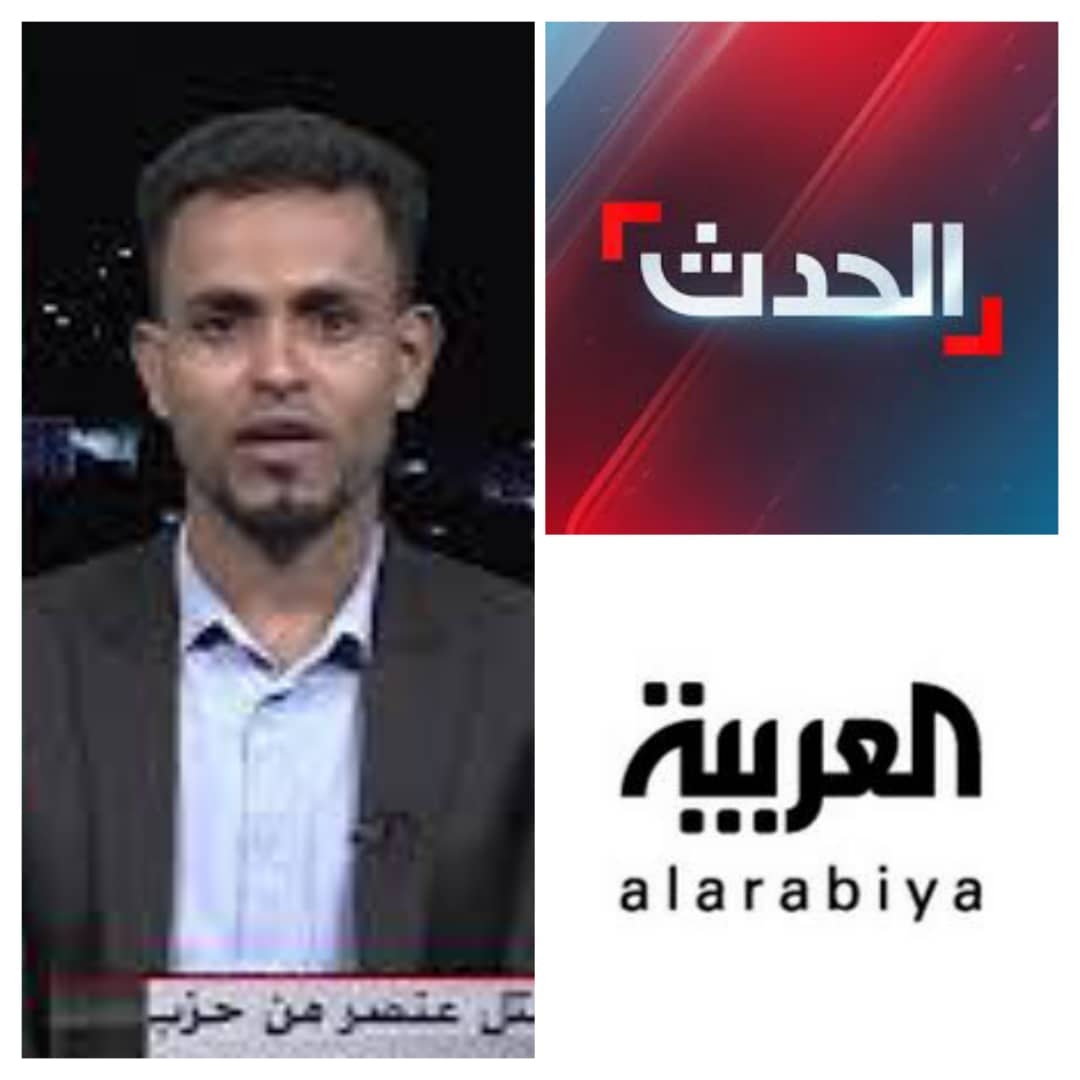 المليشيا تعتدي على مراسل قناة العربية (الحدث) بمدينة تعز 