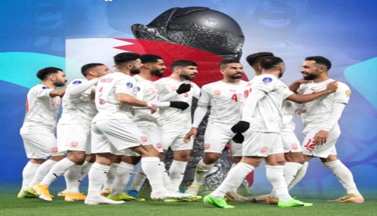 رغم هزيمته من اليمن.. منتخب البحرين يتوج بلقب كأس الخليج 