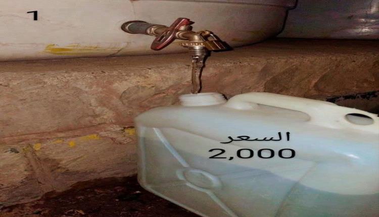 سماسرة يخلقون سوق سوداء لمياه الشرب بمدينة تعز 