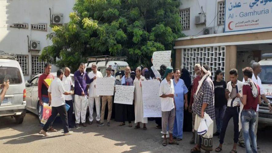متظاهرون يطالبون بإقالة مدير مستشفى حكومي في عدن