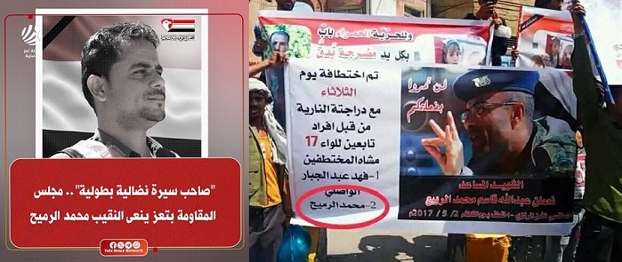 في اليمن فقط.. مُتهم بجريمة قتل يقود حملة أمنية 