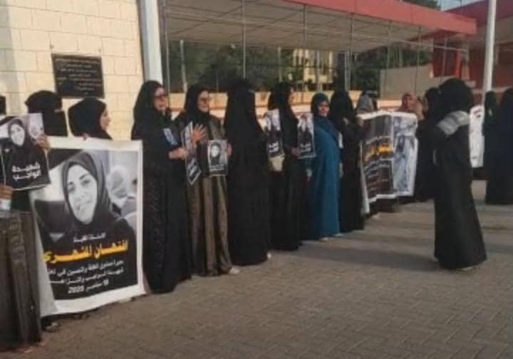 وقفة احتجاجية في العاصمة حدادًا على روح إفتهان المشهري