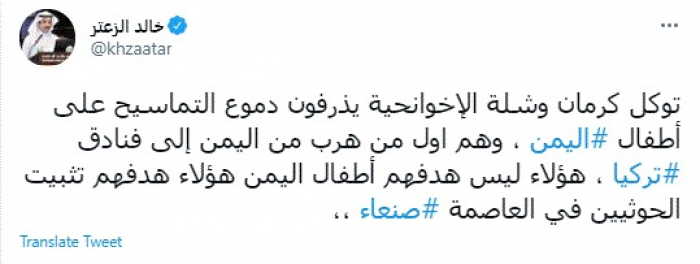 سياسي سعودي شلة الإخوان ي ريدون تثبيت الحوثيين في صنعاء