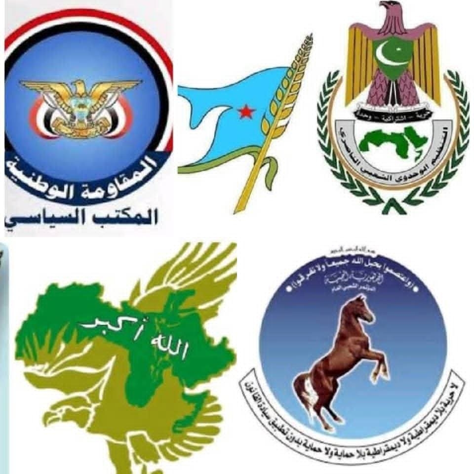 احزاب تعز تتفق على كلمة سواء وتدين محور المليشيا