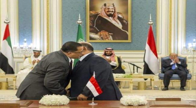 جار الله الإعلان عن موعد تشكيل الحكومة الجديدة بين الانتقالي والشرعية