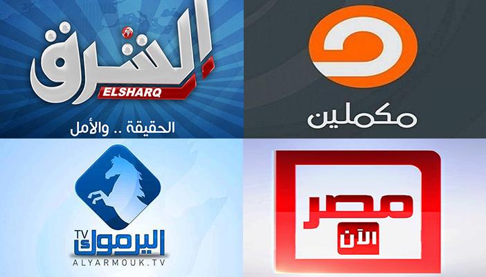 وقف تمويل فضائيات إخوانية تبث من تركيا