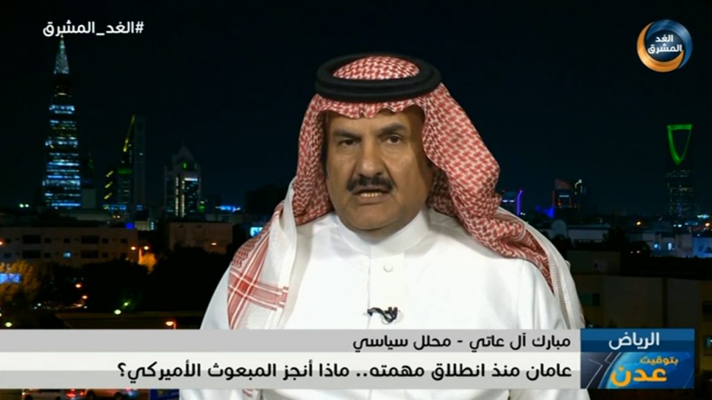 السعودية تصدم الشرعية بهذا الأمر تفاصيل