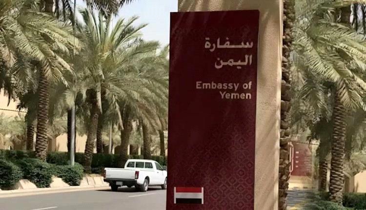 بن بريك يغلق وزارة مالية سرّية في الرياض