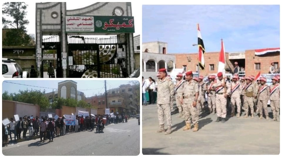 المليشيا ترفض إخلاء معهد الحصب