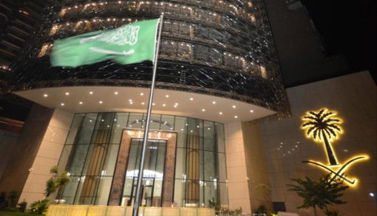 سفارة المملكة العربية السعودية تصدرا بيانا هاما لجميع رعاياها في هذه الدولة..!!