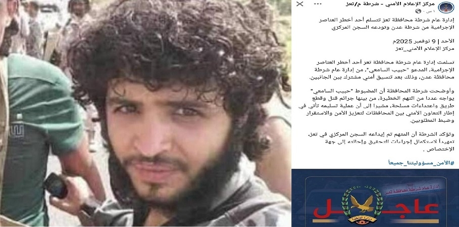 المليشيا تتخلص من أدوتها القديمة وتضحي بأول الكباش