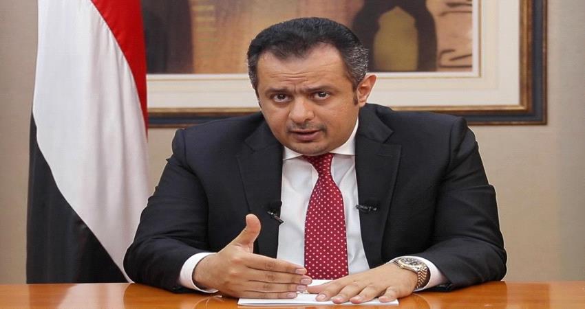 معين عبدالملك يستجدي وديعة مالية ومنحة نفطية سعودية لإنقاذ حكومته