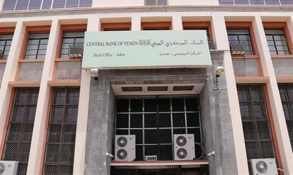 بعد تهديد الحوثي بقصف مطارات وموانئ المملكة مسؤول حكومي يتحدث عن ضغوط سعودية على البنك المركزي في عدن