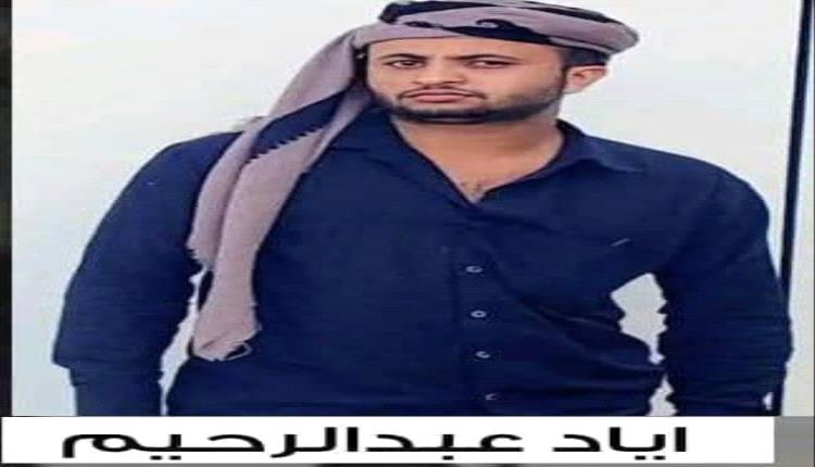 اغتيال (الشرعبي) في خميس مشيط .. صورة + تفاصيل