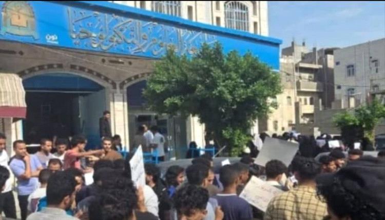 لأول مرة في اليمن.. ثورة طلابية ضد المليشيا 