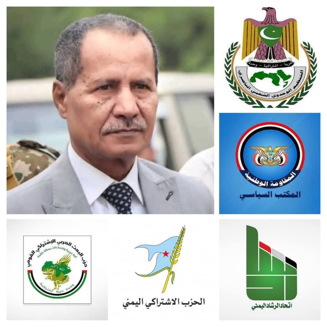 ادانات واسعة والمطالبة بمباشرة التحقيق في جريمة اغتيال أحد المسؤولين اليمنيين