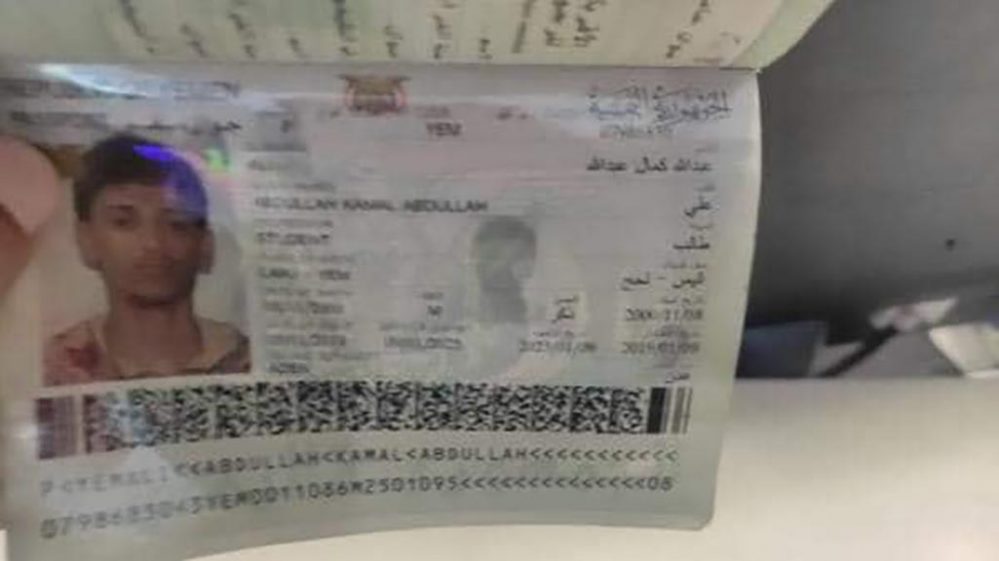 صادم ومؤلم جريمة قتل طفلة يمنية في مصر وسط غياب سفارة هادي