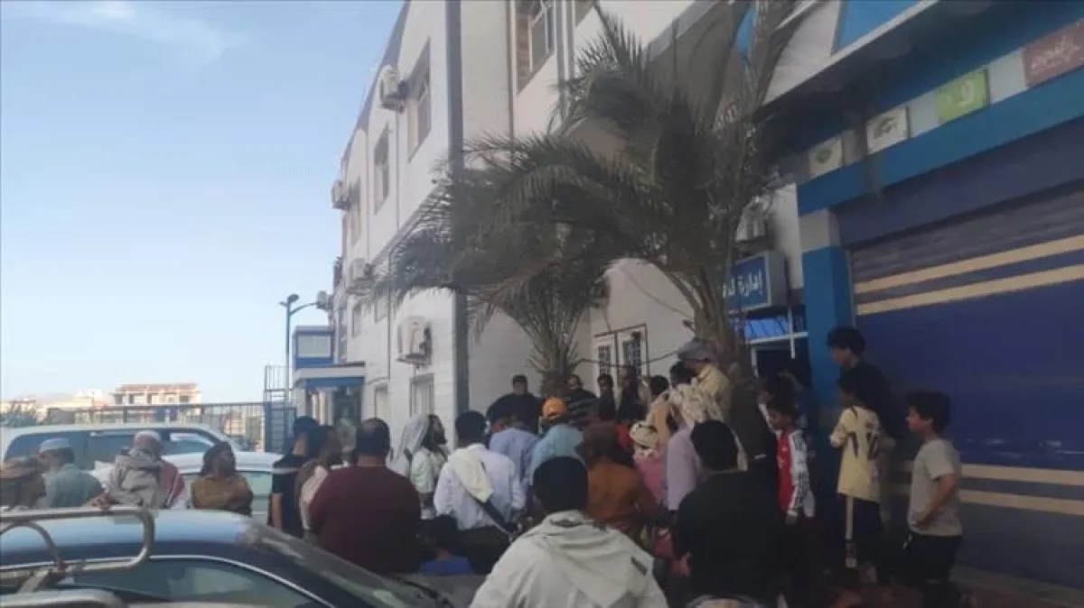 إفلاس شركة صرافة في العاصمة