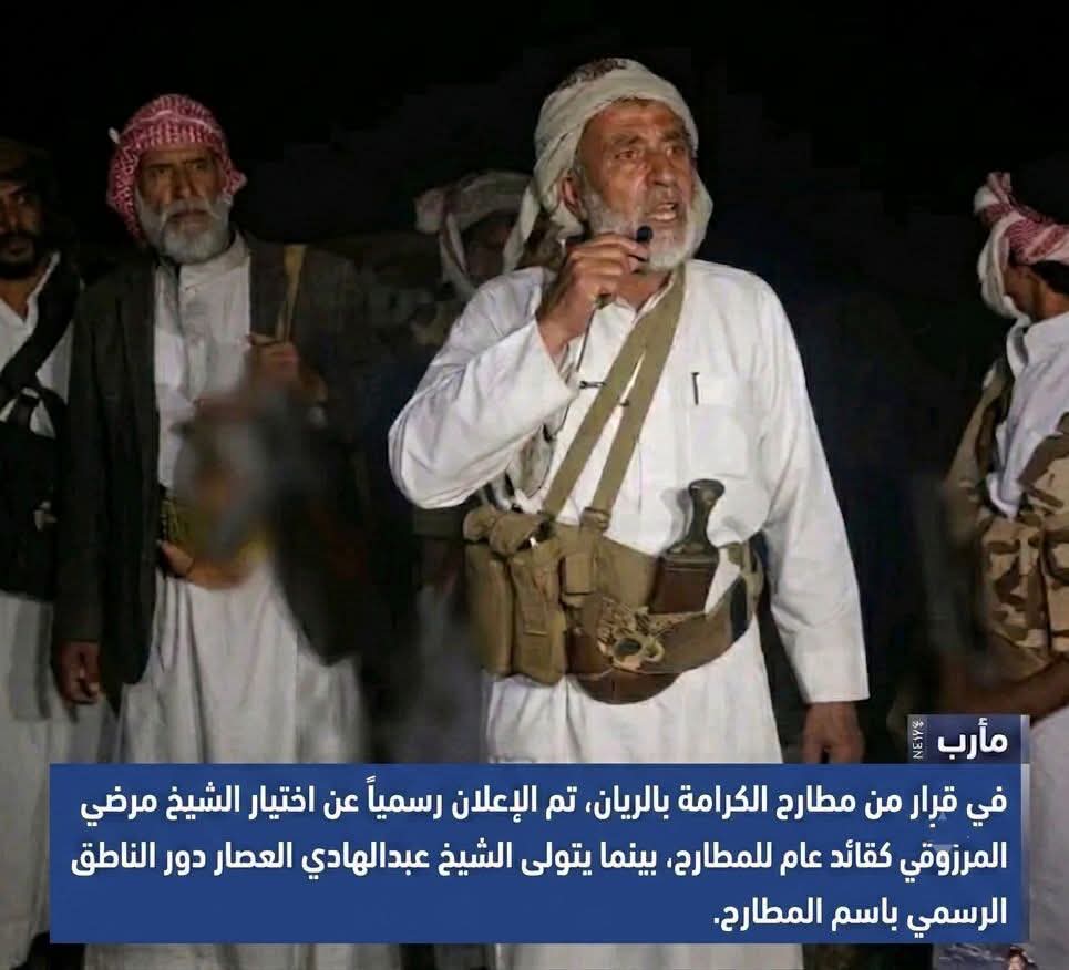 شقيق ياسر العواضي يفكك شيفرة حزب الإصلاح ويكشف عن تحول فدغم إلى كبش فداء