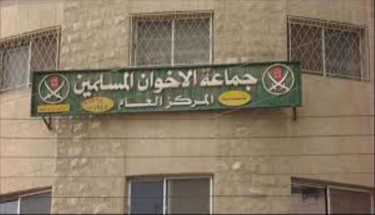 الأجهزة الأردنية تداهم وكر للإخوان المسلمين وتتفاجأ باجتماع يضم عناصر خطرة