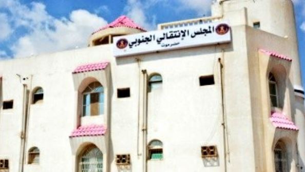 انشقاقات جماعية تعصف بالانتقالي في هذه المحافظة
