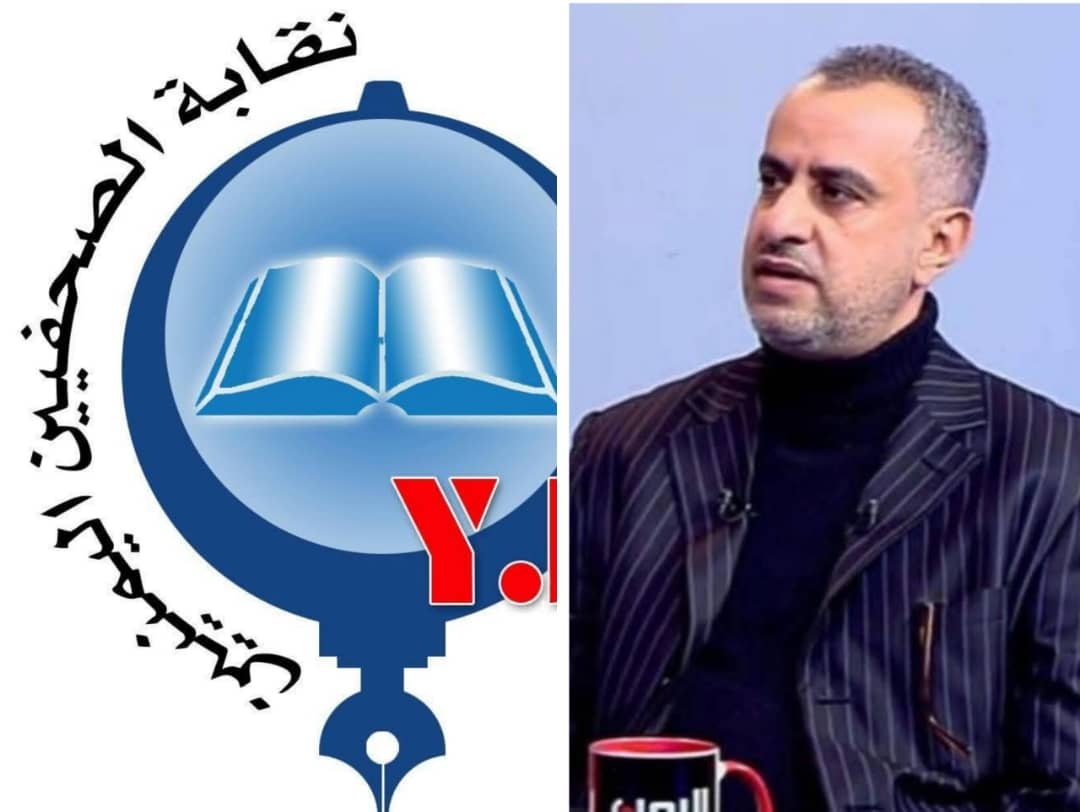 اعتقال الزميل الصحفي يزيد الفقيه والزج به في سجون الأمن السياسي