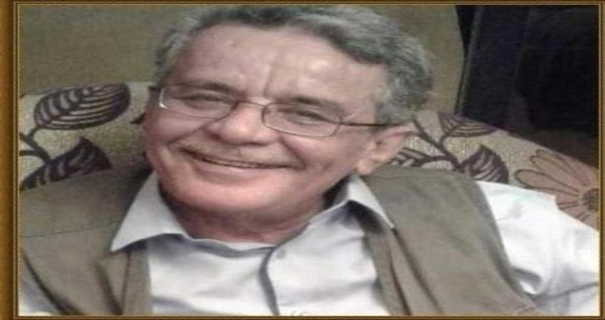 وفاة العميد علي السعدي أحد أبرز مؤسسي الحراك الجنوبي
