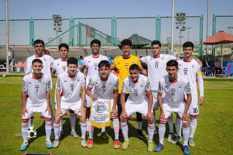 الأسماء القائمة النهائية للمنتخب اليمني للناشئين المشارك في نهائيات كأس آسيا 2023