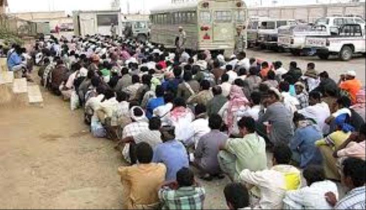 السلطات السعودية تضبط أكثر من 700 يمني لهذا السبب