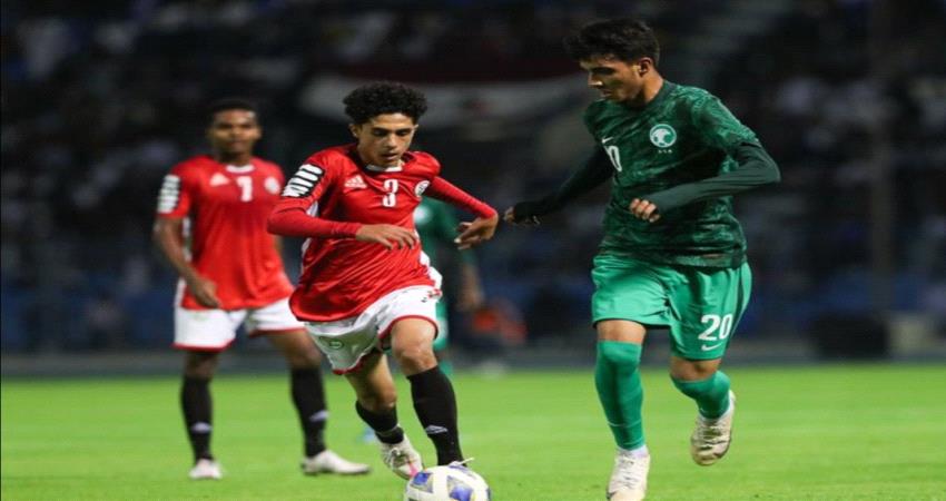 لأول مرة المنتخب اليمني للناشئين يتوج بطلا لبطولة غرب آسيا بعد فوزه على السعودية