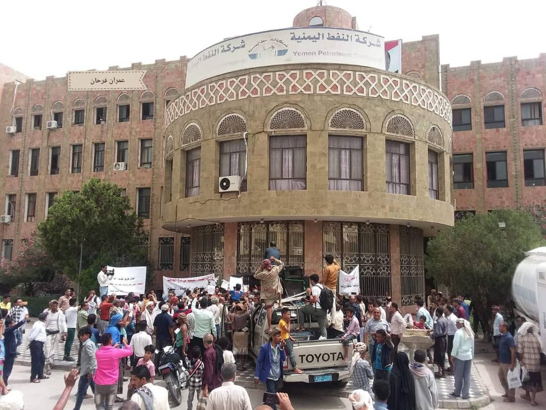 متظاهرون يقتحمون مبنى محافظة تعز ويغلقون مكتب المحافظ