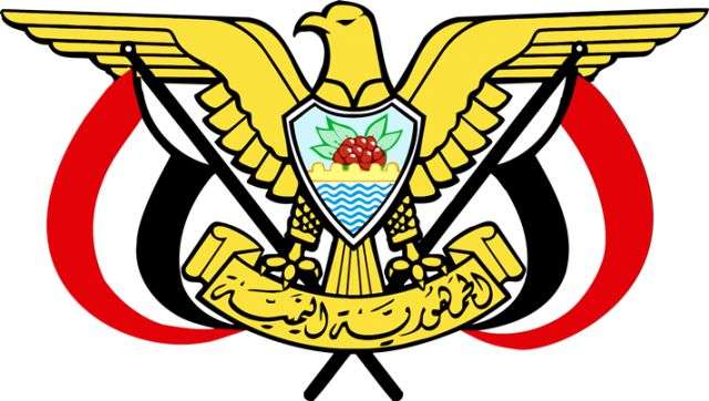 قرار جمهوري مرتقب بإقالة محافظ أهم محافظة يمنية تحت سيطرة الإخوان الاسم تفاصيل