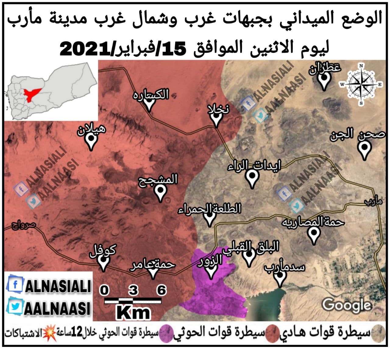 بعد سيطرتها على الطلعة الحمراء والزور وسد مارب.. الحوثيون يطرقون أسوار مدينة مارب.. (خريطة)