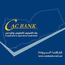 اختطاف مدير بنك في عز الظهر من وسط هذه المدينة