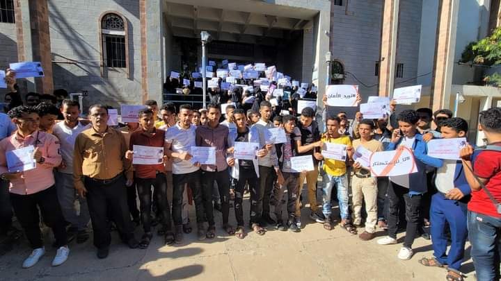 احتجاجات شعبية للمطالبة بالكشف عن مصير الطالبة نهى عبدالله المختفية بجامعة تعز