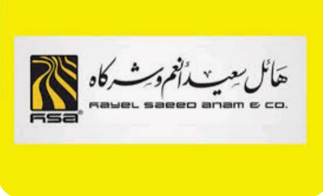 اختيار رئيس جديد لمجموعة هائل سعيد أنعم وشركاه