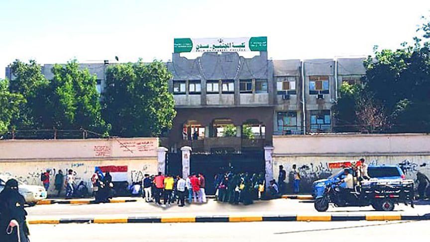 عدن كلية المجتمع تعلن إضرابا شاملا