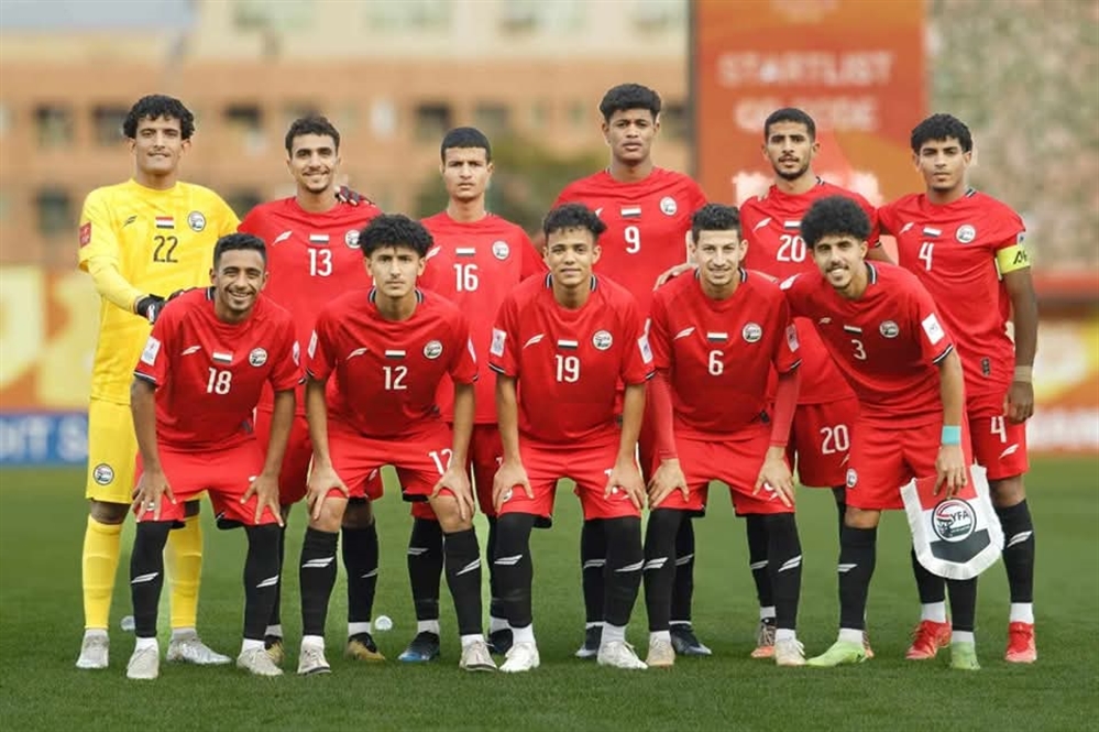 منتخب اليمن للشباب يغادر مبكرا كأس آسيا 