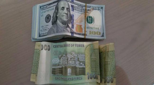 انهيار جديد للريال اليمني مقابل الدولار والسعودي (أسعار المساء)