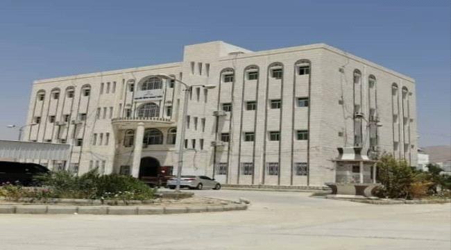 فضائح التوظيف للأقارب تعصف بهيئة رئاسة جامعة حضرموت