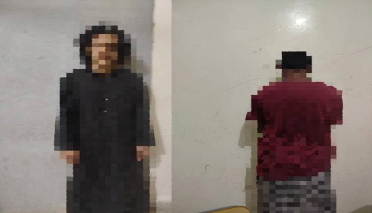 القبض على شبكة تمتهن الابتزاز الإلكتورني أوقعت عدد من النساء والفتيات اليمنيات