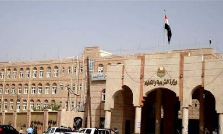 الحوثيون يعلنون إلغاء طابور الصباح المدرسي وتأخير الدوام الرسمي لهذا السبب