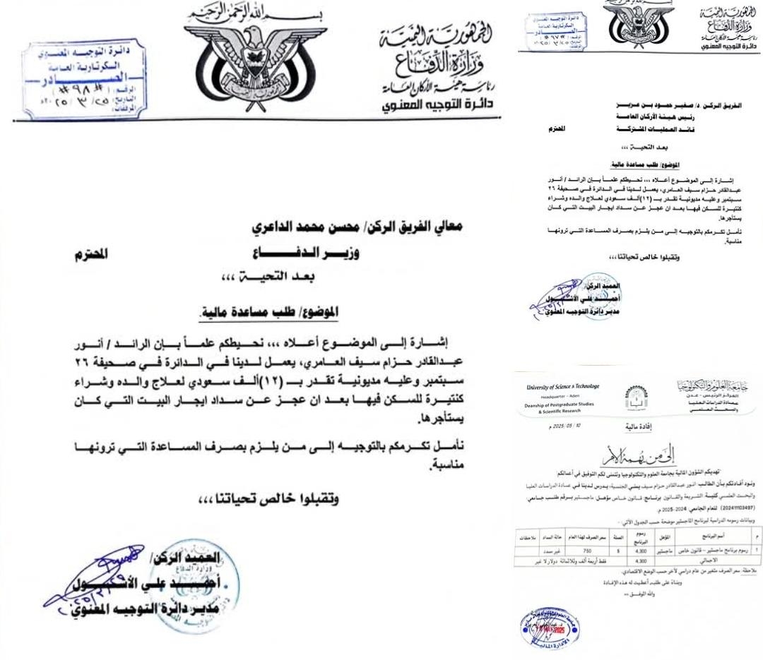 مؤلم جدا صحفي بدائرة التوجيه المعنوي يعرض كليته للبيع لسداد ديونه