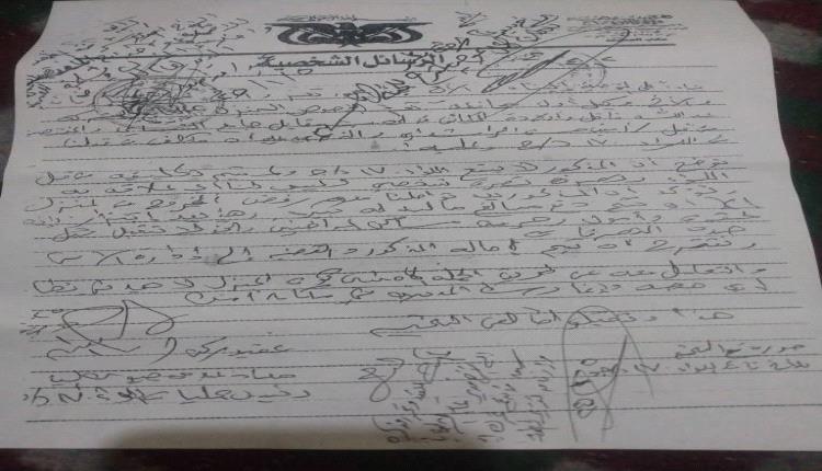 قيادات المليشيا تساوم المواطنين على منازلهم المغتصبة منذ الحرب