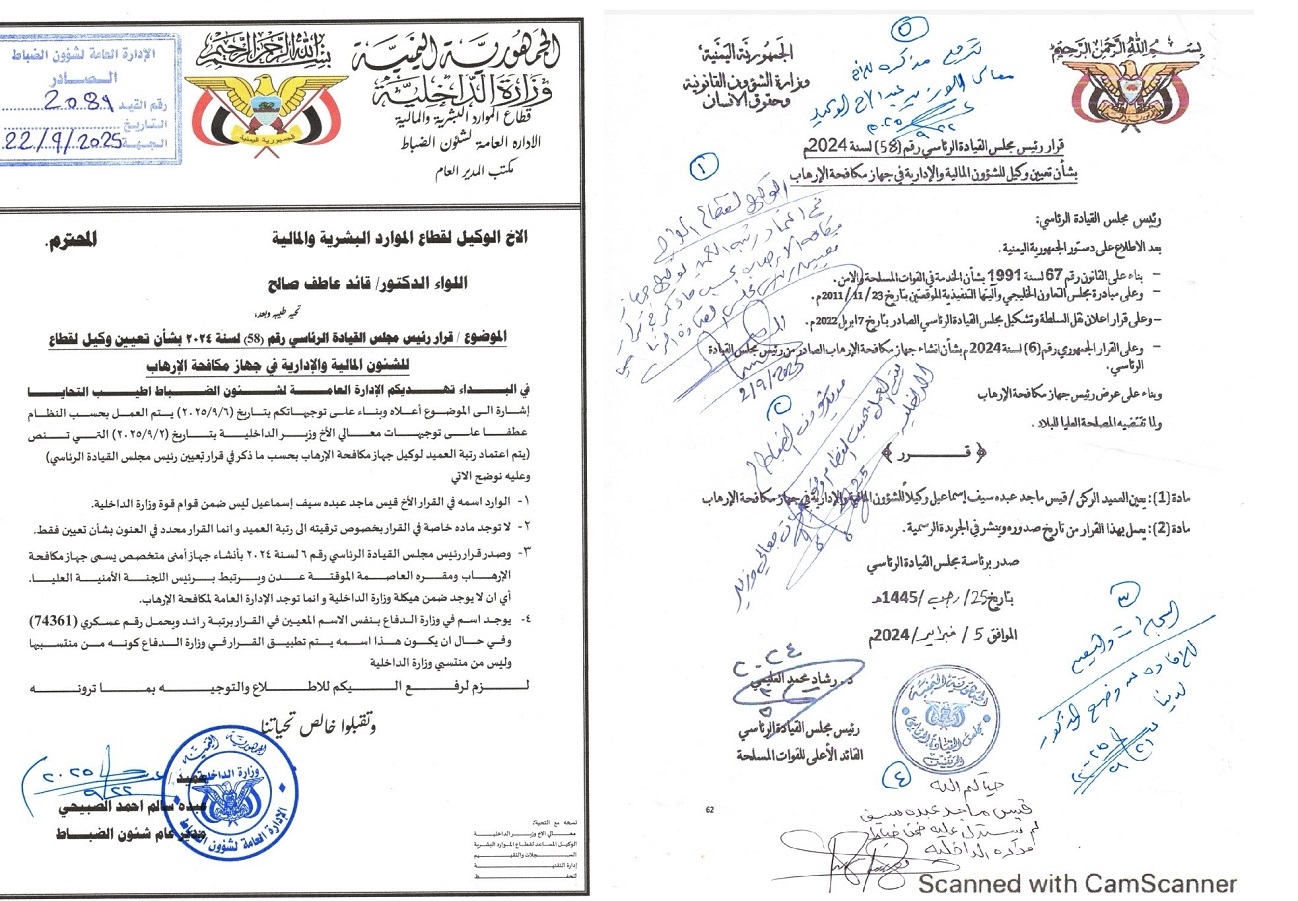 مدرعات وزير الداخلية تقتحم مقر خفر السواحل وتُفجر مواجهة مسلحة وسط العاصمة