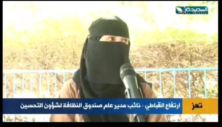 عاجل ورد الآن.. الكشف على سر اغتيال افتهان المشهري على لسان نائبتها ارتفاع القباطي