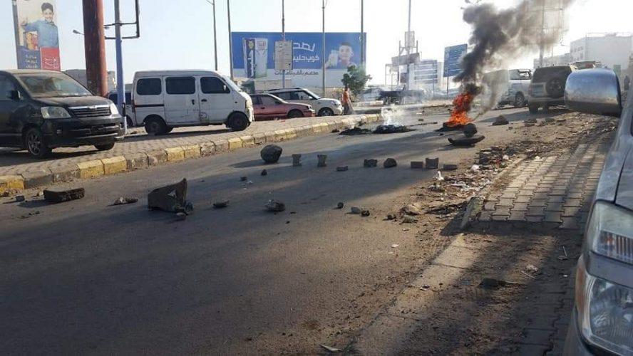 مواطنون يقطعون شوارع عدن احتجاجا على انعدام الخدمات