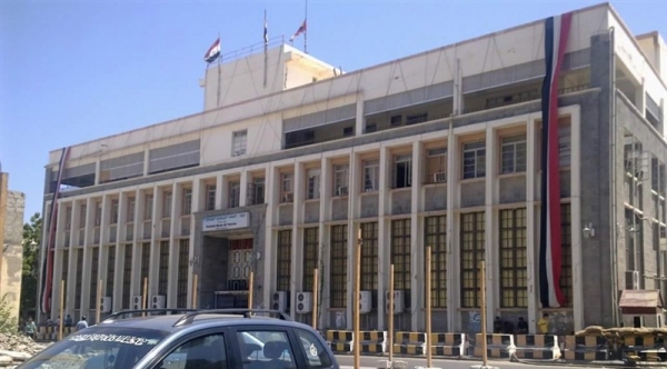 البنك المركزي بعدن يتخذ قرارات صادمة ويواصل بيع العملة الصعبة بالمزاد وسط انهيار مستمر للريال